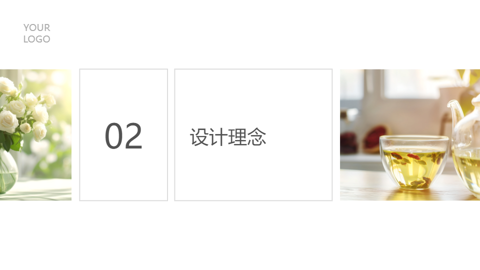 AI一鍵生成簡約通用方案計劃PPT