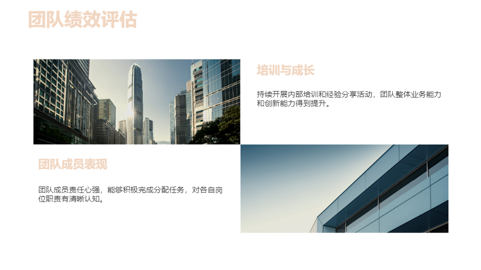 AI一鍵生成極簡(jiǎn)商務(wù)通用工作總結(jié)PPT