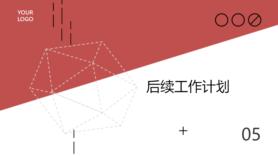 AI一鍵生成簡約商務(wù)工作匯報(bào)PPT
