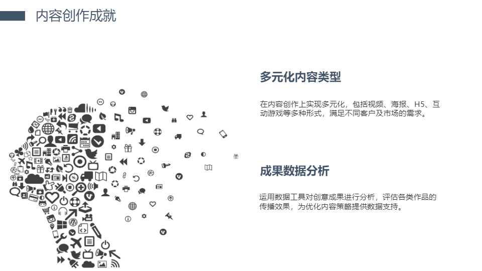AI一鍵生成創(chuàng)意工作總結(jié)PPT