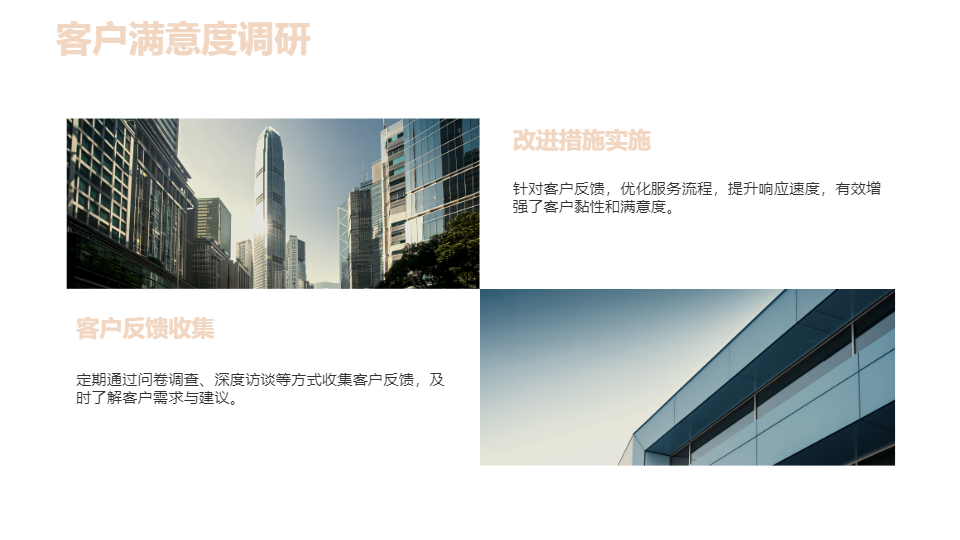 AI一鍵生成極簡(jiǎn)商務(wù)通用工作總結(jié)PPT