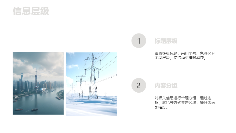 AI一鍵生成簡約通用方案計劃PPT
