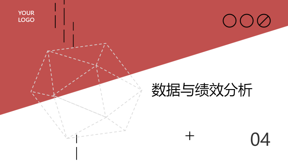 AI一鍵生成簡約商務(wù)工作匯報(bào)PPT