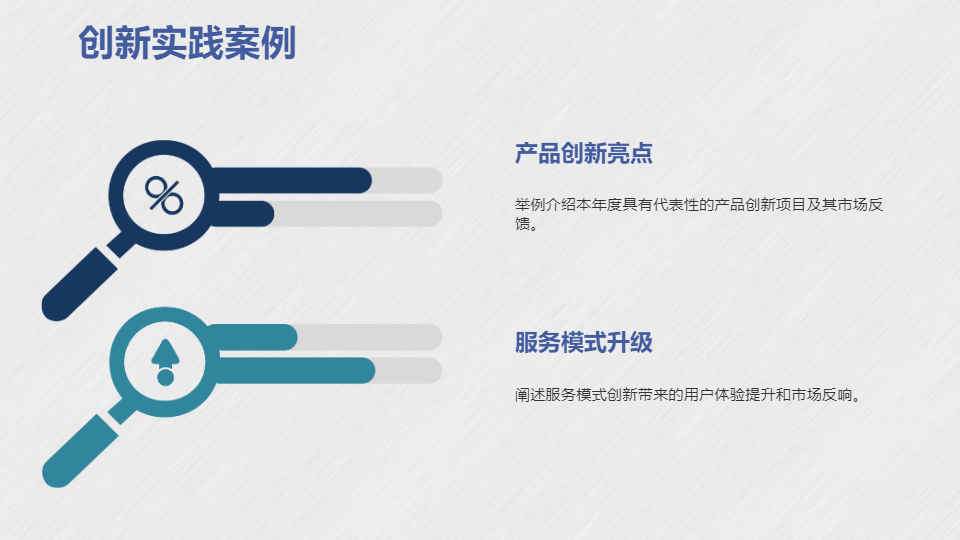 AI一鍵生成幾何風高端商務總結(jié)PPT