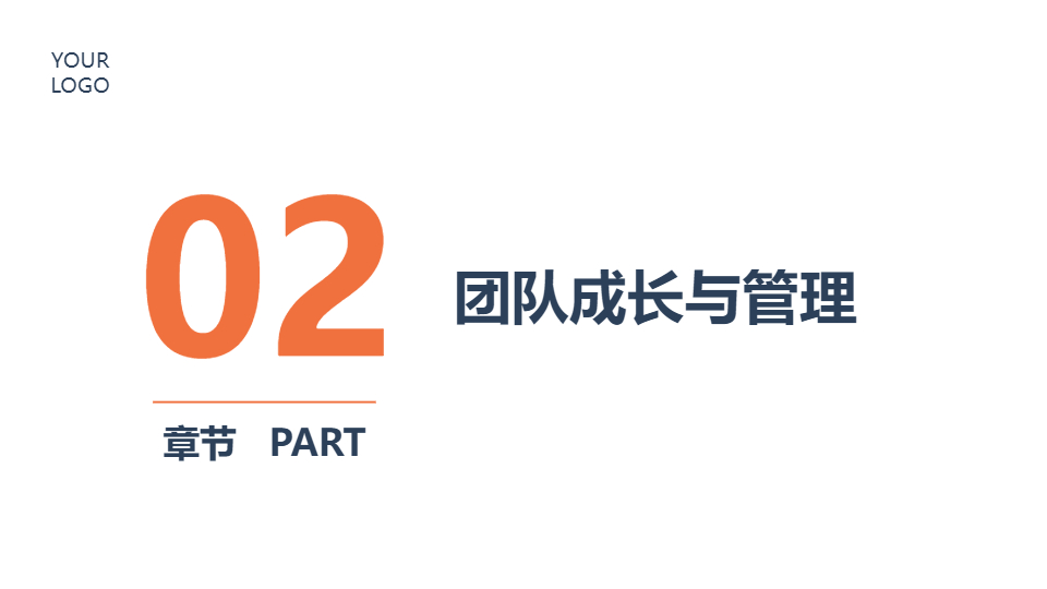 AI一鍵生成創(chuàng)意工作總結(jié)PPT