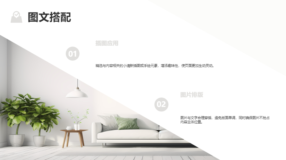 AI一鍵生成簡約通用方案計劃PPT
