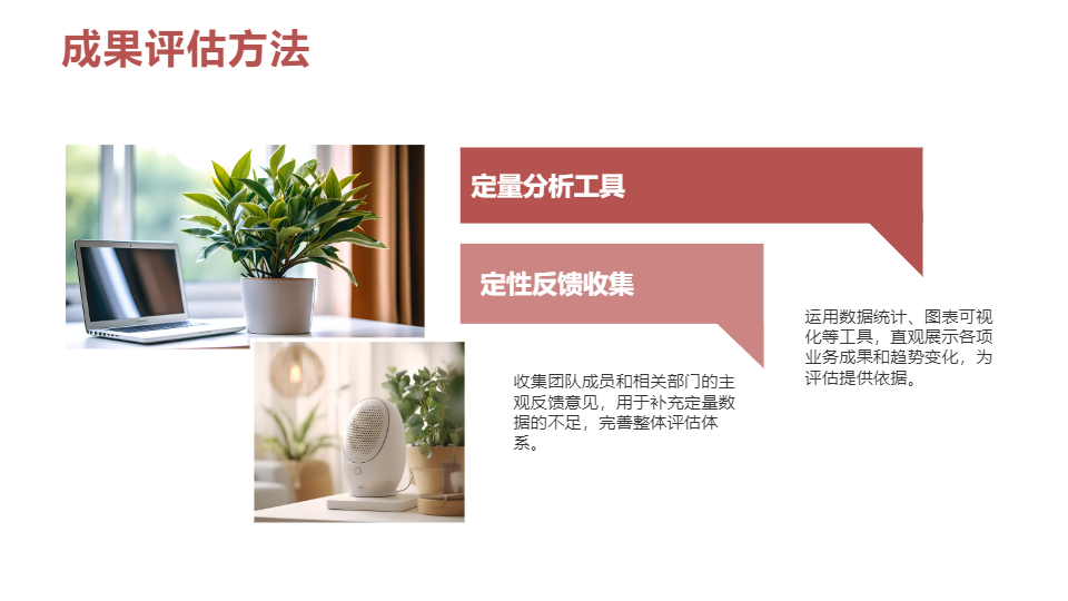 AI一鍵生成簡約商務(wù)工作匯報(bào)PPT