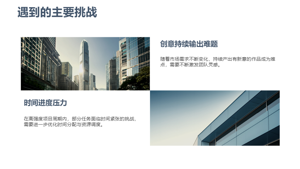 AI一鍵生成創(chuàng)意工作總結(jié)PPT