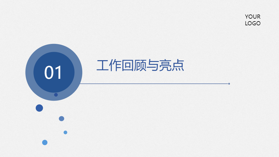 AI一鍵生成幾何風高端商務總結(jié)PPT