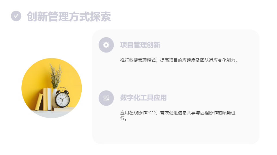 AI一鍵生成商務大氣工作匯報PPT