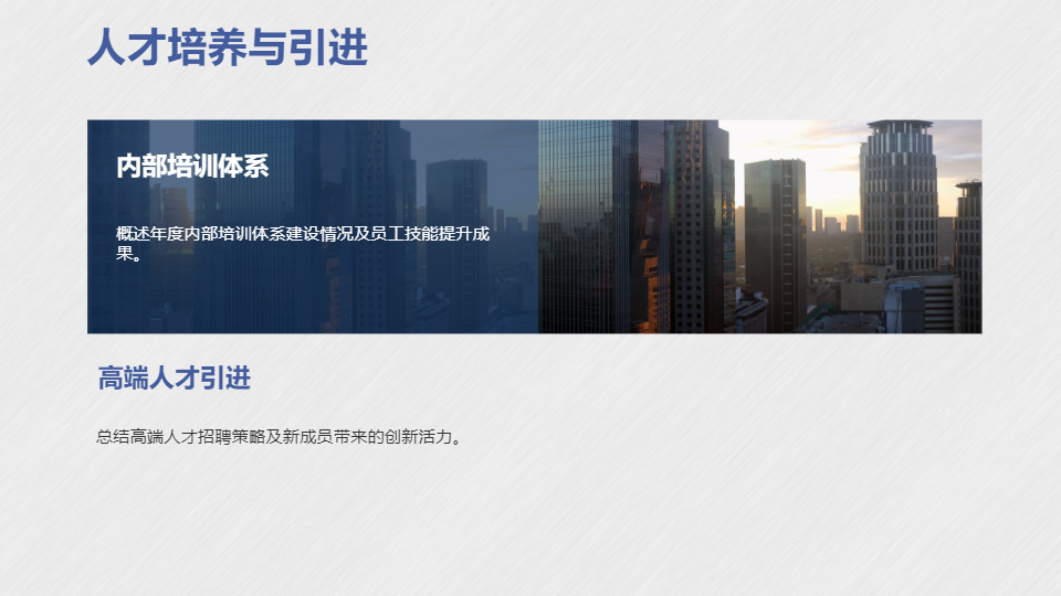 AI一鍵生成幾何風高端商務總結(jié)PPT