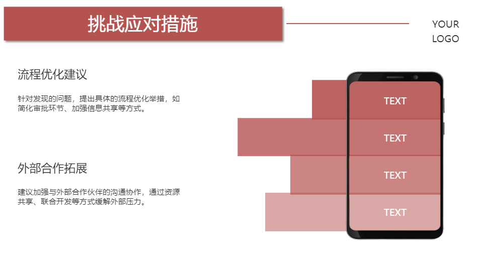 AI一鍵生成簡約商務(wù)工作匯報(bào)PPT