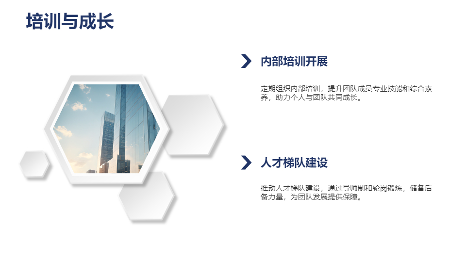 AI一鍵生成年終述職工作報告PPT