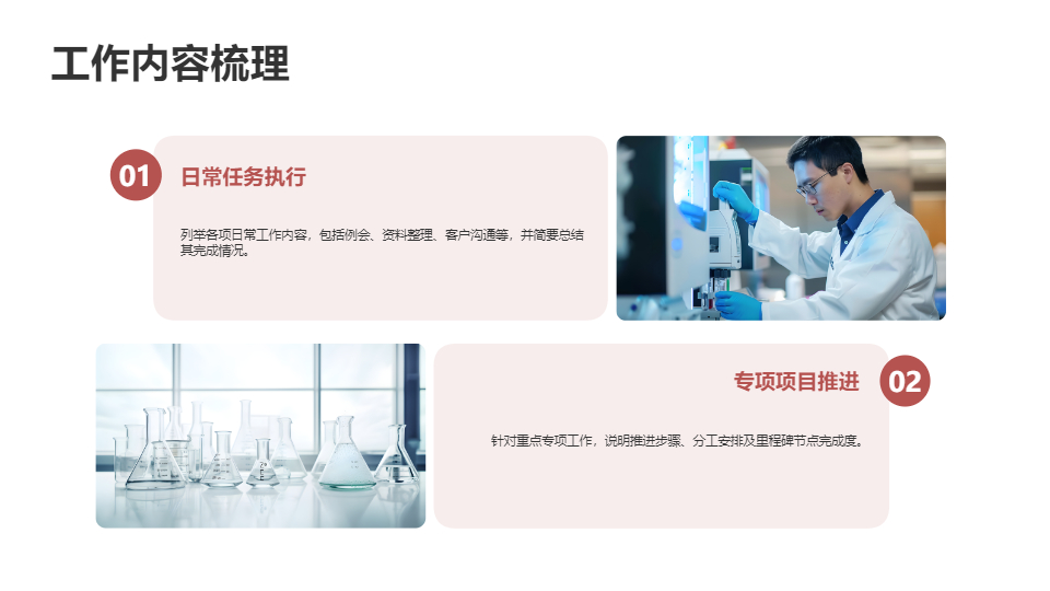 AI一鍵生成簡約商務(wù)工作匯報(bào)PPT