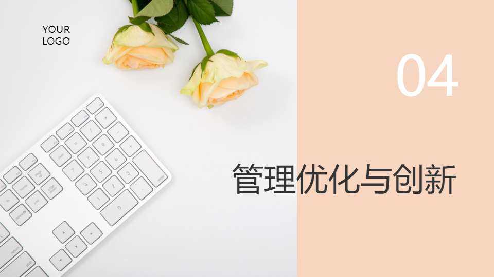 AI一鍵生成極簡(jiǎn)商務(wù)通用工作總結(jié)PPT
