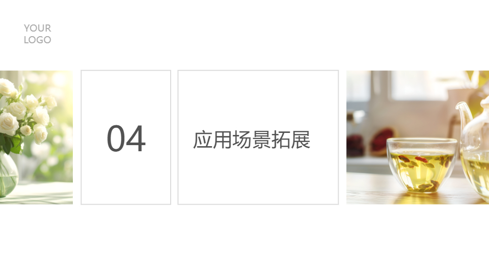 AI一鍵生成簡約通用方案計劃PPT