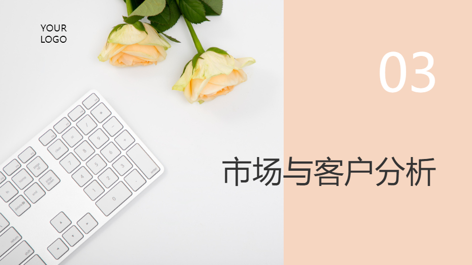 AI一鍵生成極簡(jiǎn)商務(wù)通用工作總結(jié)PPT
