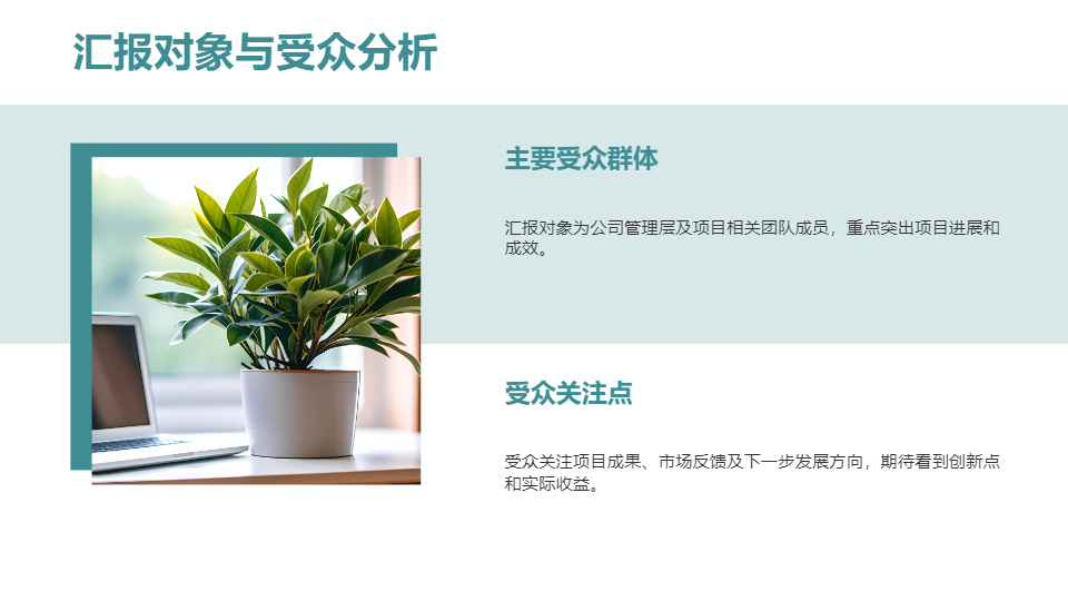 AI一鍵生成簡約風(fēng)國風(fēng)工作匯報(bào)PPT