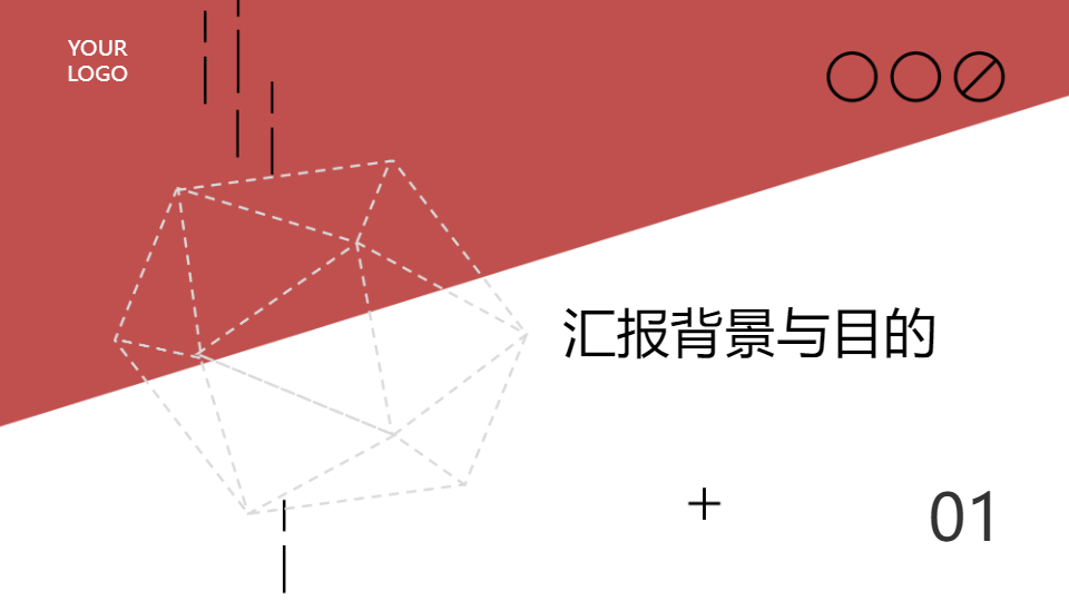 AI一鍵生成簡約商務(wù)工作匯報(bào)PPT