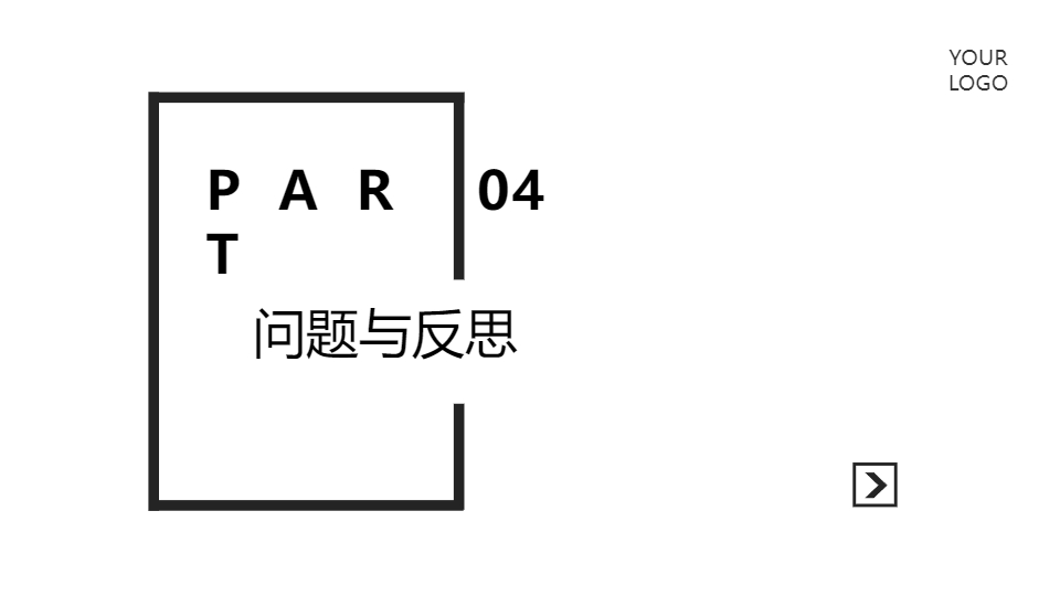 AI一鍵生成歐美簡(jiǎn)約通用型工作總結(jié)PPT