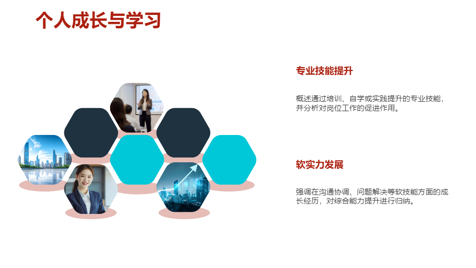 AI一鍵生成簡(jiǎn)約通用型工作總結(jié)PPT