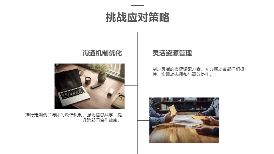 AI一鍵生成極簡(jiǎn)工作匯報(bào)總結(jié)模板PPT