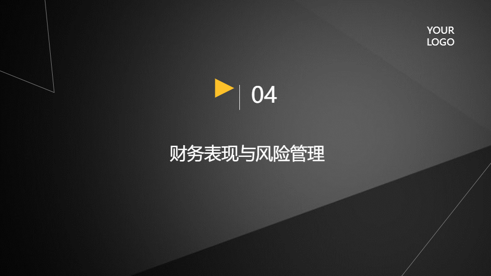 AI一鍵生成簡約高端商務(wù)大氣PPT