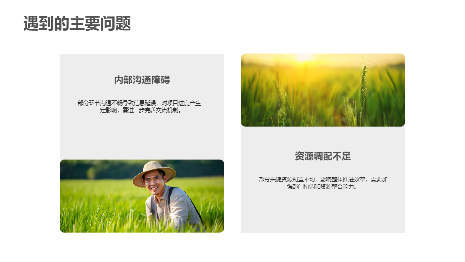 AI一鍵生成極簡(jiǎn)工作匯報(bào)總結(jié)模板PPT