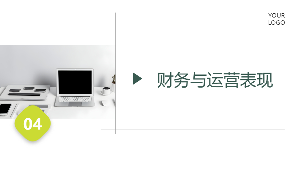 AI一鍵生成清新風(fēng)商務(wù)工作總結(jié)PPT