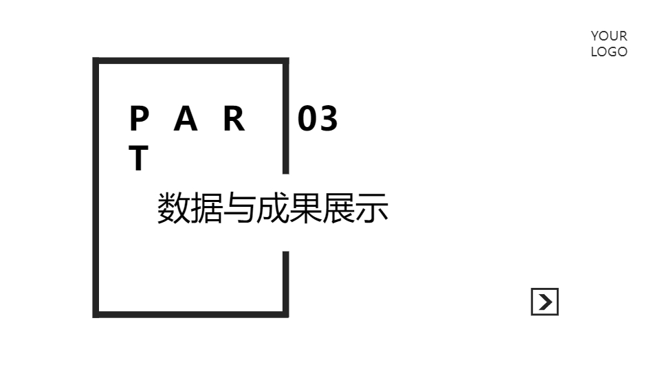 AI一鍵生成歐美簡(jiǎn)約通用型工作總結(jié)PPT