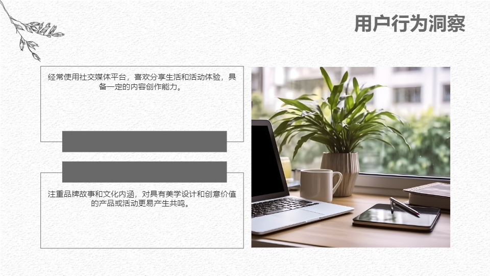 AI一鍵生成簡約國風國潮活動策劃PPT