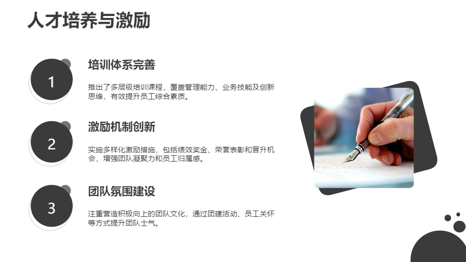 AI一鍵生成簡約高端商務(wù)大氣PPT