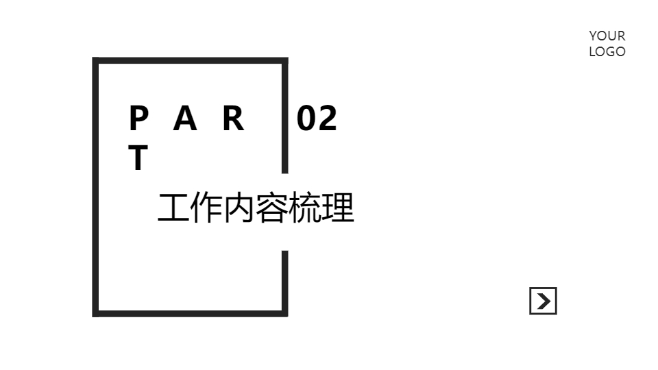 AI一鍵生成歐美簡(jiǎn)約通用型工作總結(jié)PPT