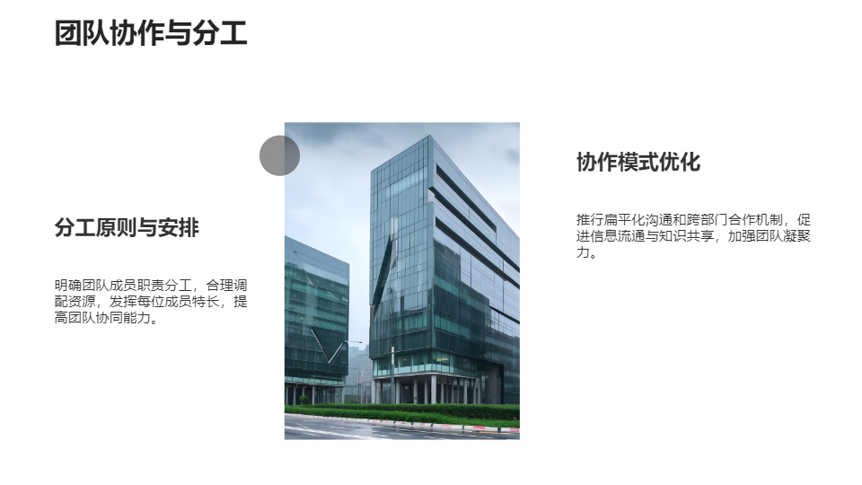 AI一鍵生成歐美簡(jiǎn)約通用型工作總結(jié)PPT