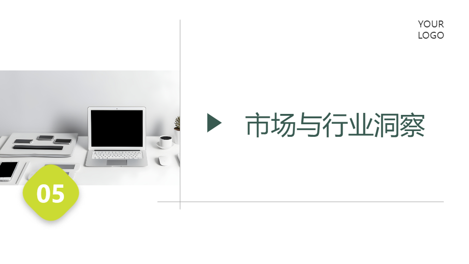 AI一鍵生成清新風(fēng)商務(wù)工作總結(jié)PPT