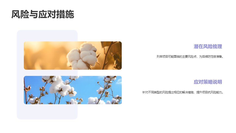 AI一鍵生成簡約商務(wù)總結(jié)工作匯報(bào)PPT