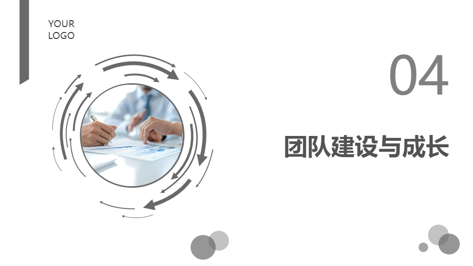 AI一鍵生成極簡風(fēng)工作匯報總結(jié)PPT