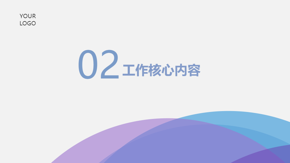 AI一鍵生成簡約商務(wù)總結(jié)工作匯報(bào)PPT