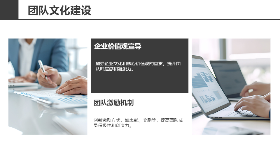 AI一鍵生成簡(jiǎn)約商務(wù)極簡(jiǎn)工作匯報(bào)總結(jié)PPT