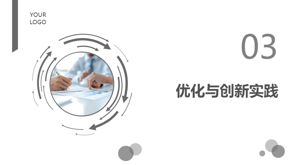 AI一鍵生成極簡風(fēng)工作匯報總結(jié)PPT