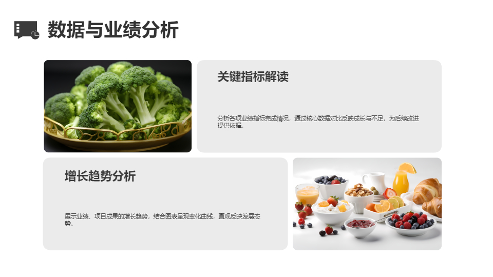 AI一鍵生成簡(jiǎn)約商務(wù)極簡(jiǎn)工作匯報(bào)總結(jié)PPT