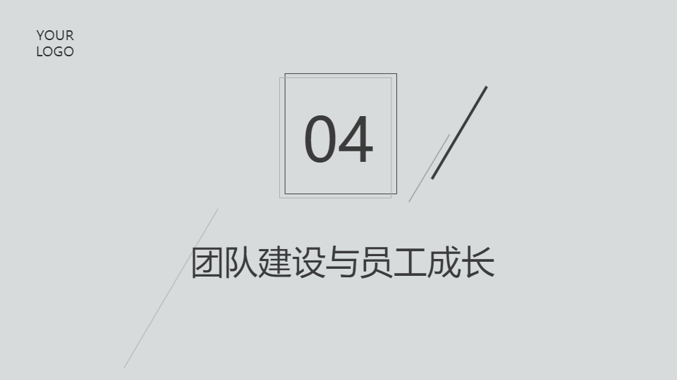 AI一鍵生成簡(jiǎn)約商務(wù)極簡(jiǎn)工作匯報(bào)總結(jié)PPT