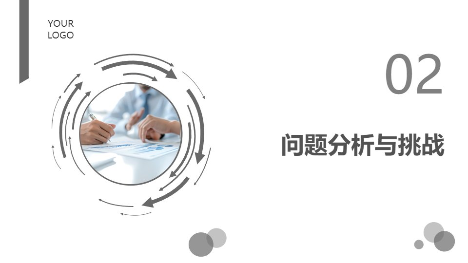 AI一鍵生成極簡風(fēng)工作匯報總結(jié)PPT