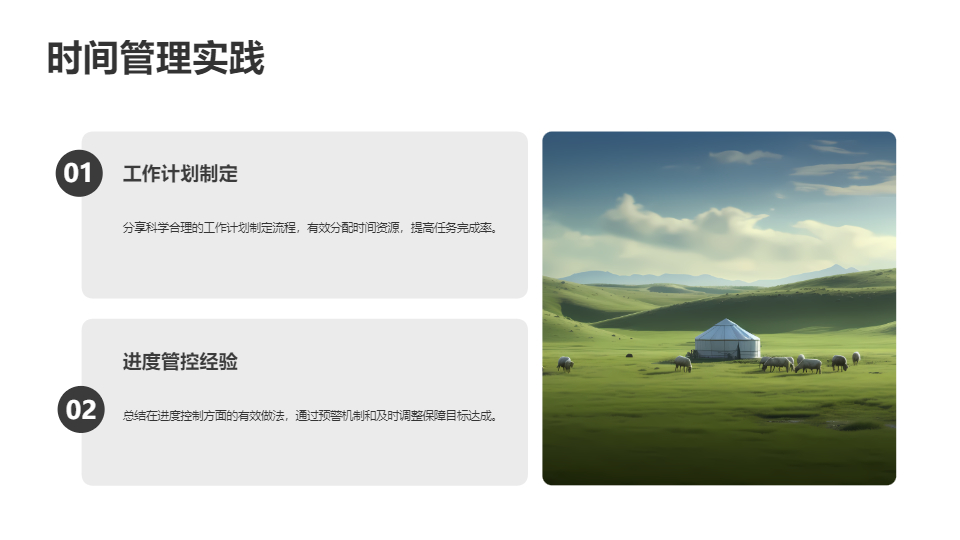 AI一鍵生成簡(jiǎn)約商務(wù)極簡(jiǎn)工作匯報(bào)總結(jié)PPT