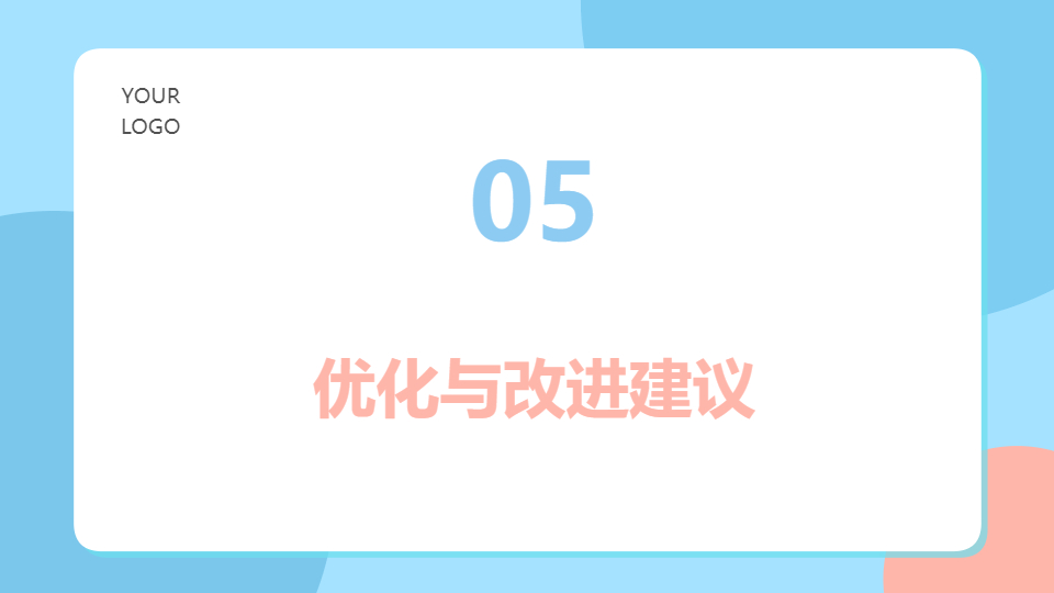 AI一鍵生成精致工作演講匯報(bào)PPT