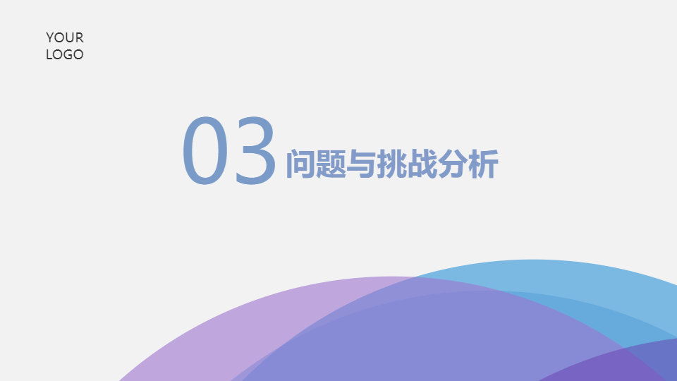 AI一鍵生成簡約商務(wù)總結(jié)工作匯報(bào)PPT