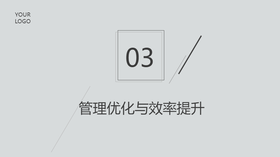 AI一鍵生成簡(jiǎn)約商務(wù)極簡(jiǎn)工作匯報(bào)總結(jié)PPT