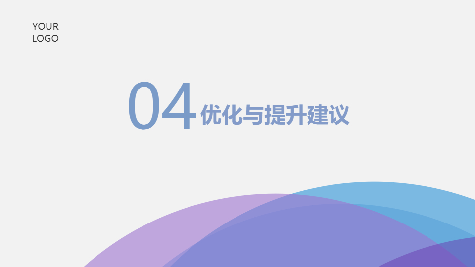 AI一鍵生成簡約商務(wù)總結(jié)工作匯報(bào)PPT