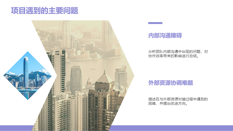 AI一鍵生成簡約商務(wù)總結(jié)工作匯報(bào)PPT