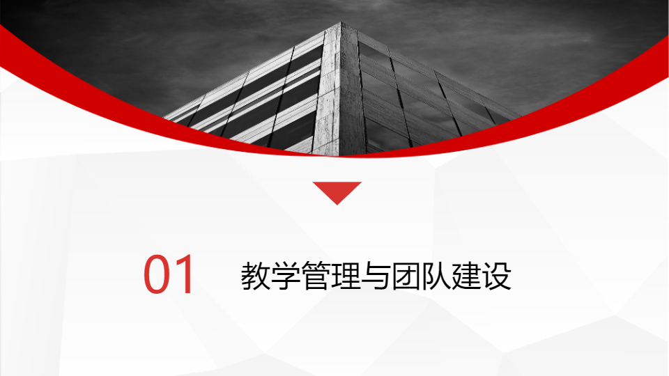 AI一鍵生成教育教學(xué)工作總結(jié)規(guī)劃匯報(bào)PPT 